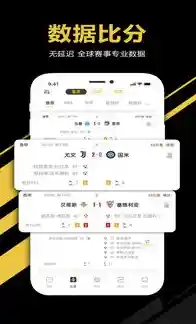凌远航
